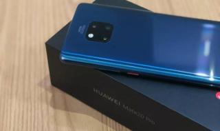 mate20是哪一年上市的